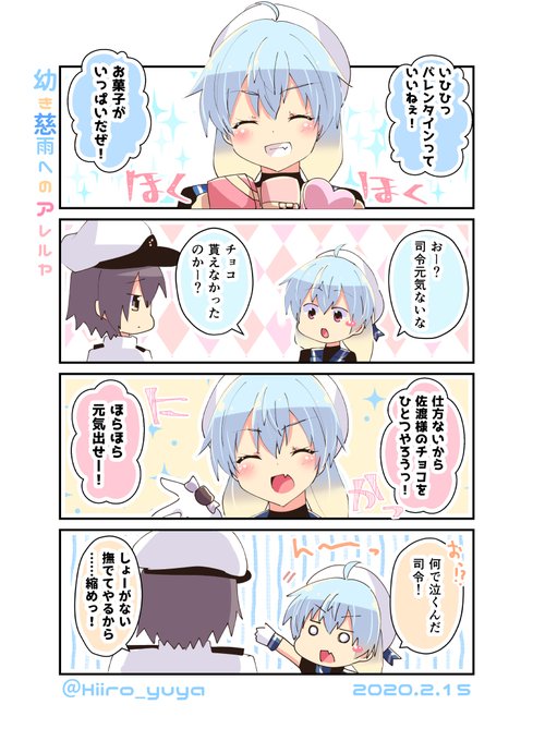 佐渡様のtwitterイラスト検索結果 古い順 佐渡様のtwitterイラスト検索結果 古い順