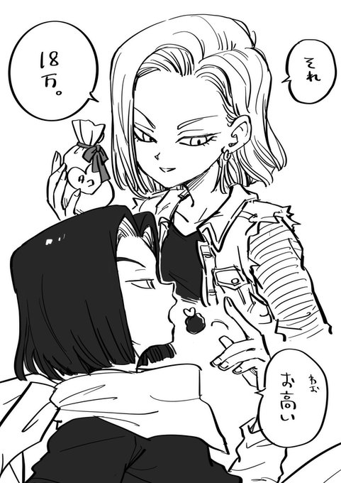 しぃの実 Tkgsize さんのマンガ一覧 ツイコミ 仮 しぃの実 Tkgsize さんのマンガ一覧 ツイコミ 仮