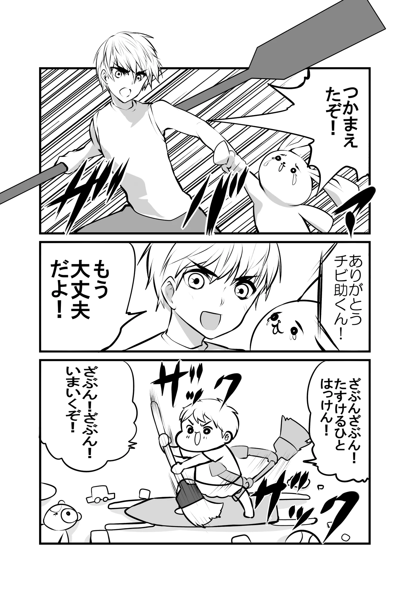 マジで迫真のヒーローになりきる、四歳児が話題www