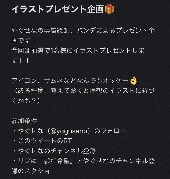 参加お願いしますのtwitterイラスト検索結果 古い順 参加お願いしますのtwitterイラスト検索結果 古い順