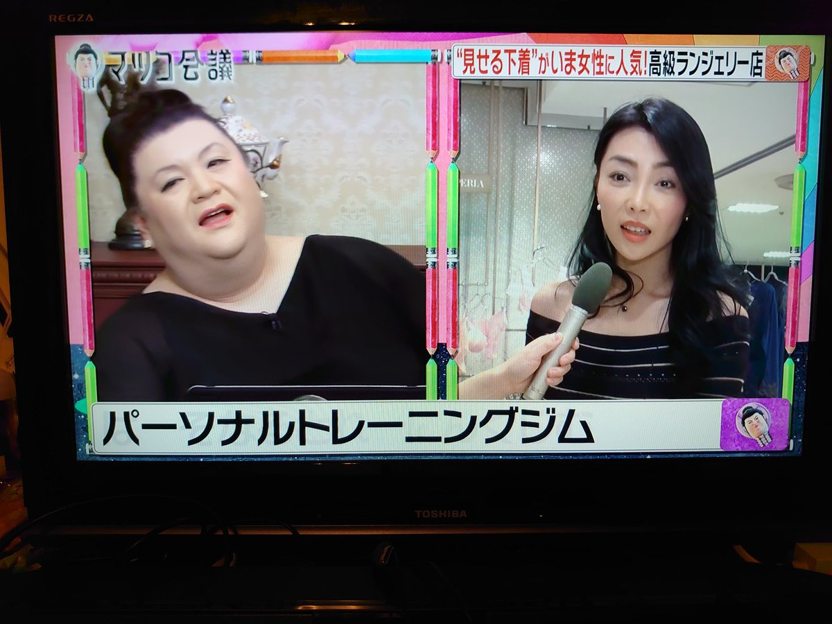 ジョにまる Twitterissa マツコ会議 ランジェリー この人綺麗やー やばーい 42歳 ジョにまる Twitterissa マツコ会議 ランジェリー この人綺麗やー やばーい 42歳