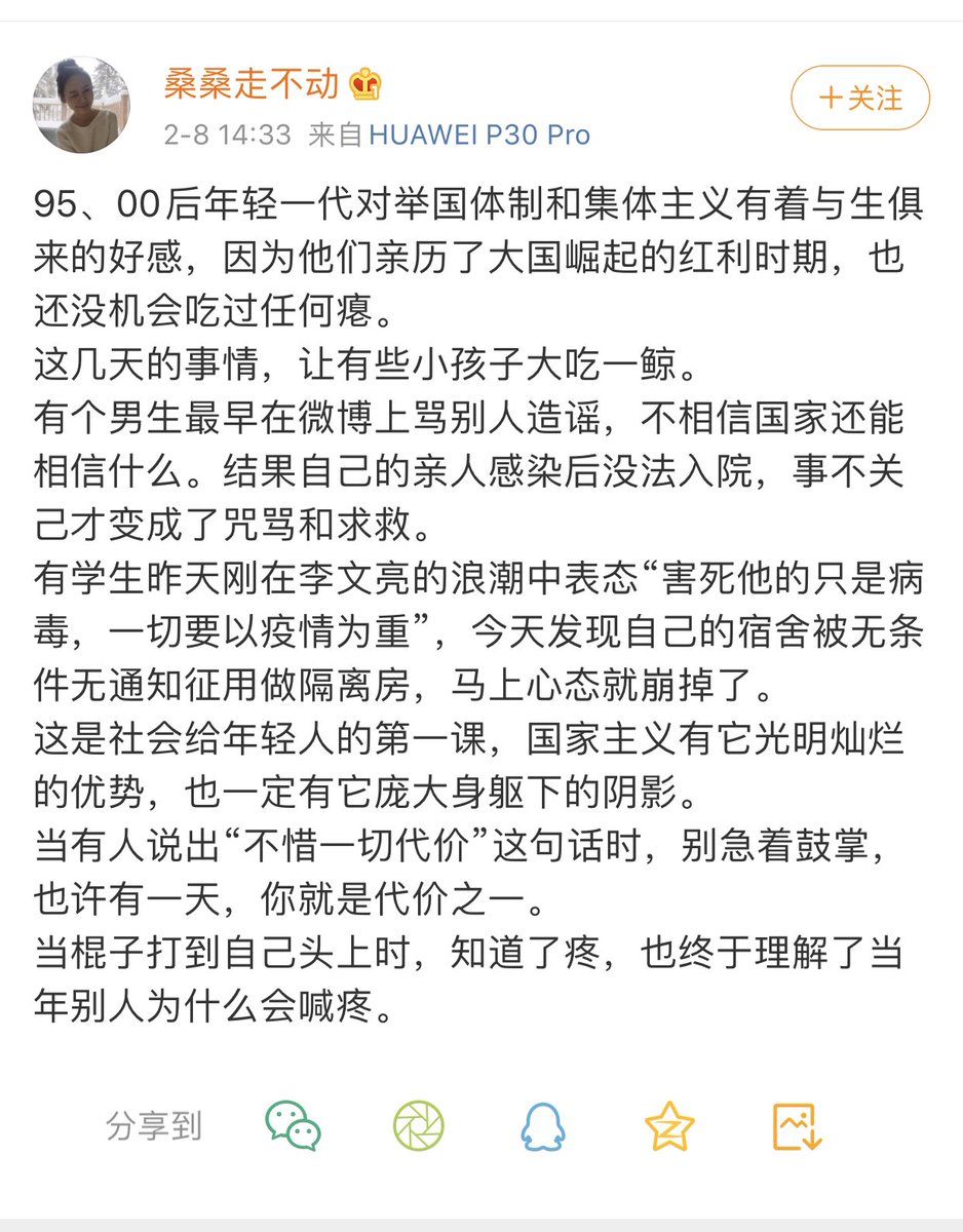 haoel's tweet image. 这段话写的挺好。