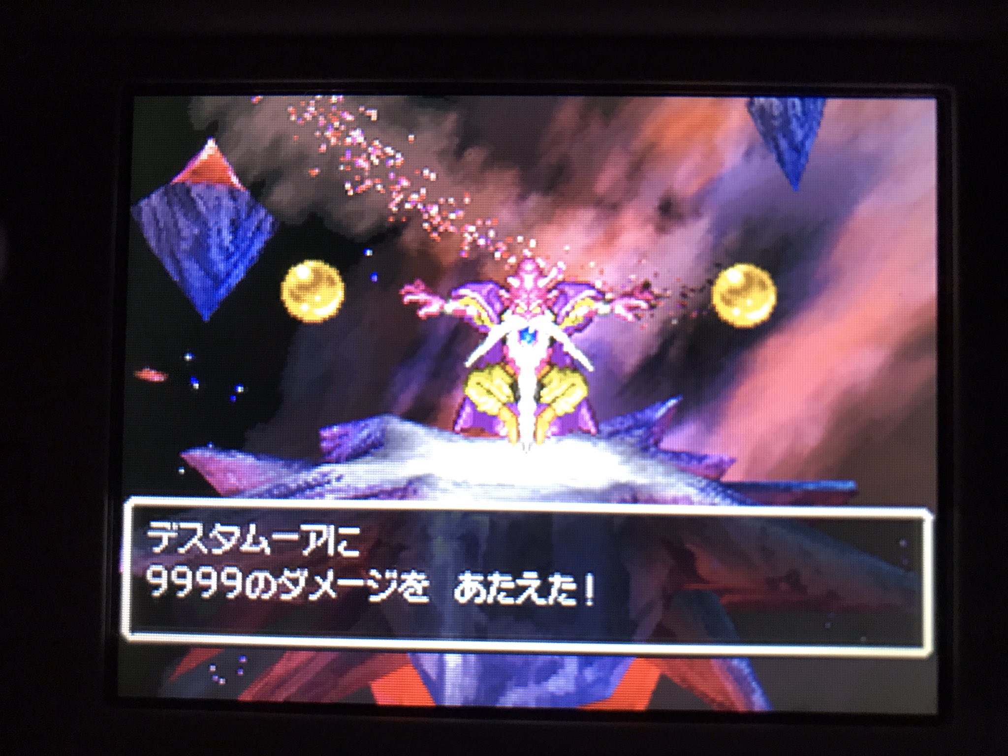 麦わら No Twitter ダークドレアムがデスタムーアをフルボッコにするというオチ ドラクエ6 Dq6 麦わら No Twitter ダークドレアムがデスタムーアをフルボッコにするというオチ ドラクエ6 Dq6