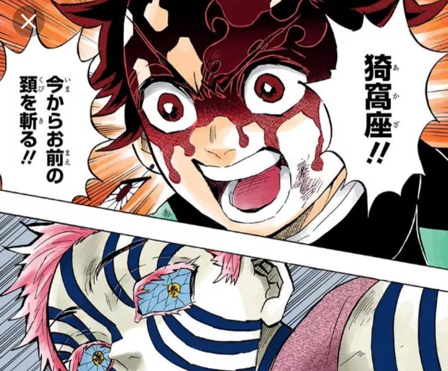 猗窩座 あかざ は最後に誰が倒す 死亡シーンが悲しいと話題 やあ 僕の漫画日記