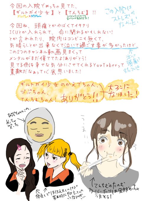 ギルドガイ少女のtwitterイラスト検索結果 ギルドガイ少女のtwitterイラスト検索結果