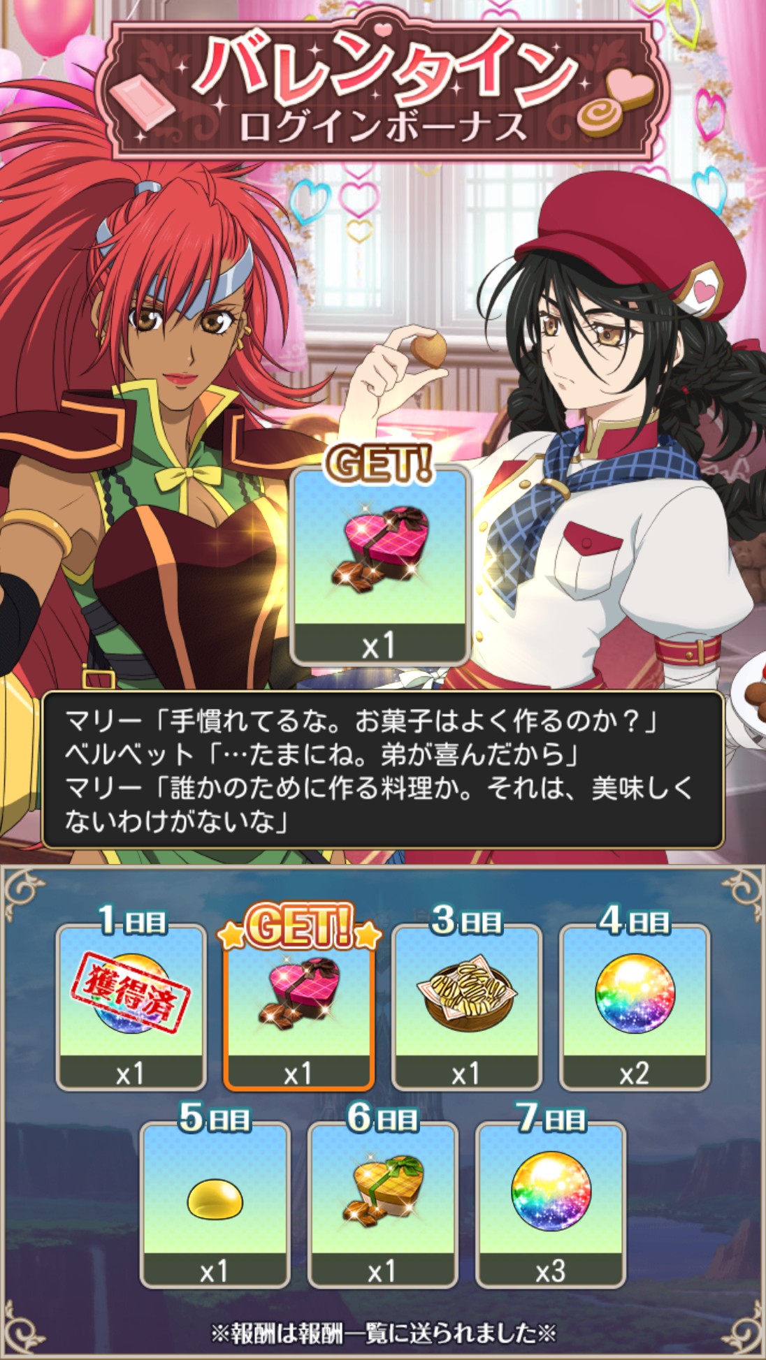 流華 Twitterren 年2月15日土曜日 ザレイズ テイルズオブザレイズ デスティニー テイルズオブデスティニー テイルズオブデスティニー2 Tod Tod2 マリー エージェント マリー ビンセント ベルセリア テイルズオブベルセリア Tob ベルベット クラウ 流華 Twitterren 年2月15日土曜日 ザレイズ テイルズオブザレイズ デスティニー テイルズオブデスティニー テイルズオブデスティニー2 Tod Tod2 マリー エージェント マリー ビンセント ベルセリア テイルズオブベルセリア Tob ベルベット クラウ