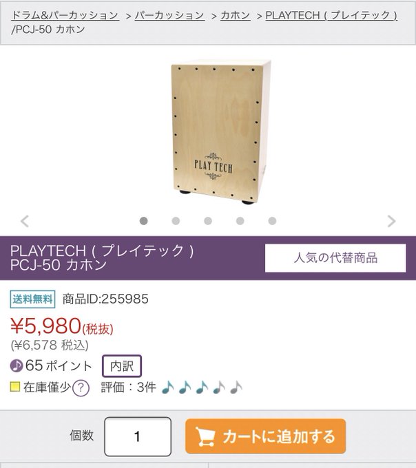 ライブビューイング の評価や評判 感想など みんなの反応を1日ごと