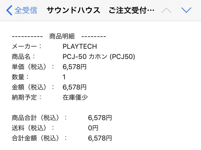 ライブビューイング の評価や評判 感想など みんなの反応を1日ごと