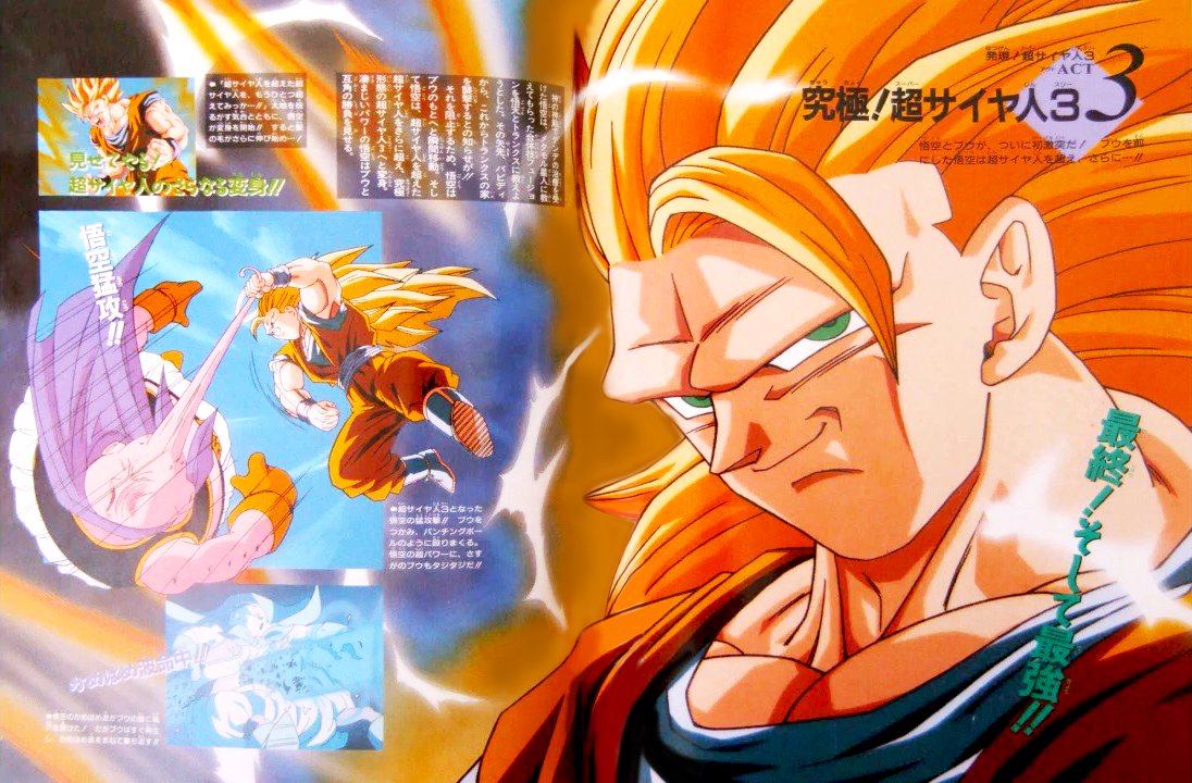 Dragon Ball Z - SSJ3 Goku