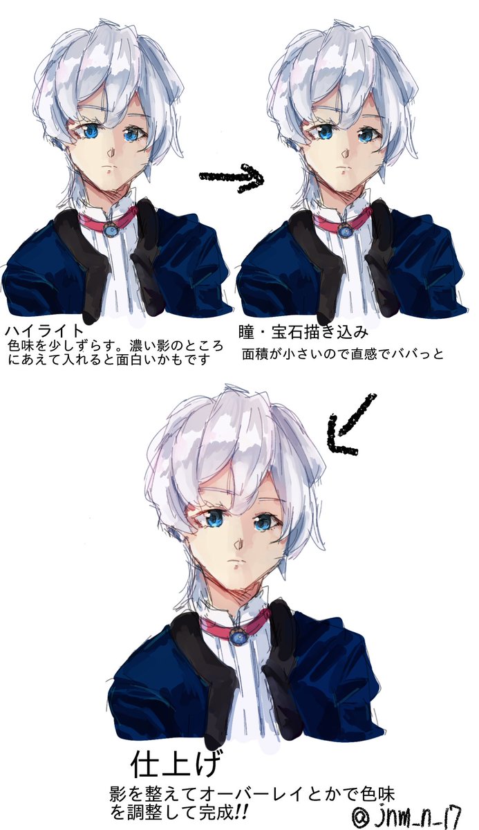 苑寺じゃのめ 毎回塗り方忘れるマンなので自分用に雑な説明付きの色塗りメモを作りました 写真を参考にする理由はイラストを参考にすると自分のクセややり方と噛み合わなくて分かりにくいからです