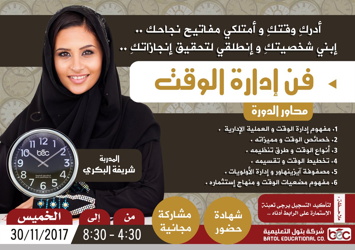 LinkmedNet's tweet photo. دورات #لغة و #إدارة .. من أعمالي ..
#linkmedia https://t.co/H4wuxssczo