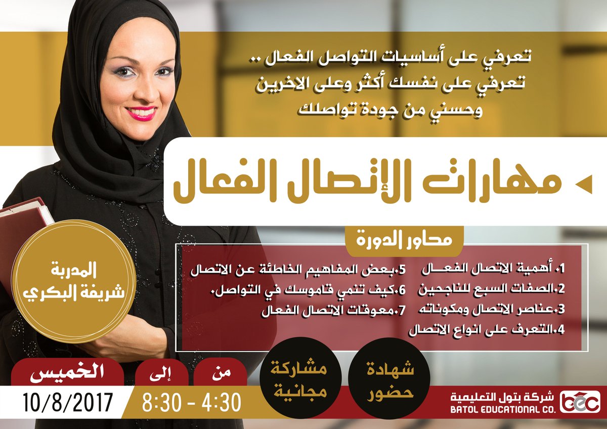 LinkmedNet's tweet photo. دورات #لغة و #إدارة .. من أعمالي ..
#linkmedia https://t.co/H4wuxssczo