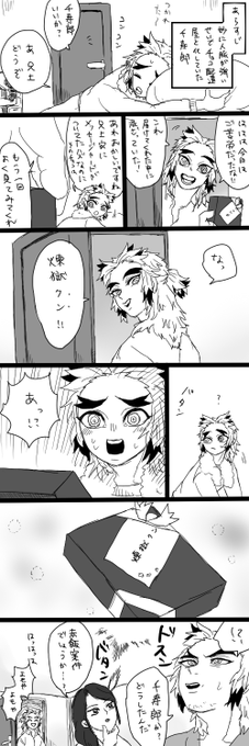 結局描いた 大遅刻VD 