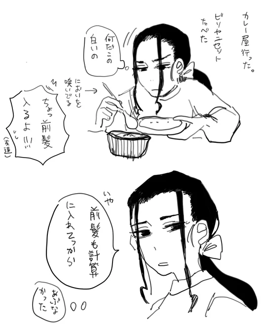 ヨーグルトだった 
