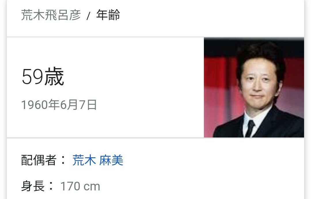 1868年 から年までの荒木飛呂彦先生を比較した表が話題に 60歳を迎える今年も安定しすぎている Togetter 1868年 から年までの荒木飛呂彦先生を比較した表が話題に 60歳を迎える今年も安定しすぎている Togetter