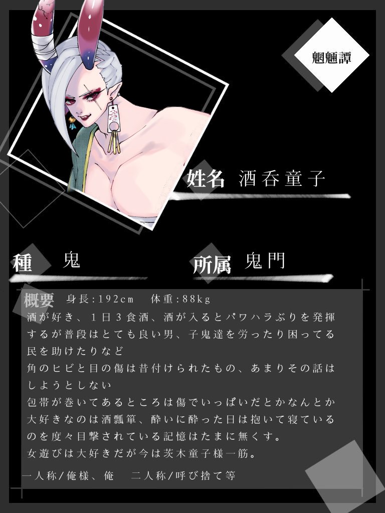 魍魎譚 鬼門 Twitter Search