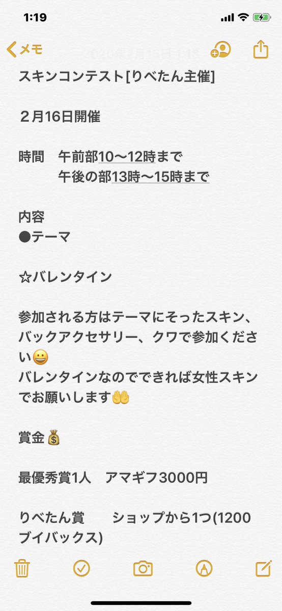 フォート ナイト スキン コンテスト フォートナイト 強いスキンと弱いスキンを徹底調査 多くのプロが使うスキンはこれだ Amp Petmd Com