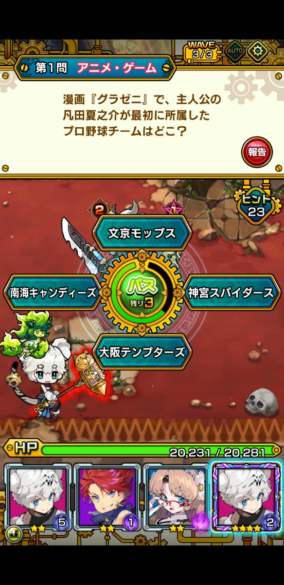 きっど 変な選択肢集 とはいえ ゲームシステム上入れる意味はある マチブレ きっど 変な選択肢集 とはいえ ゲームシステム上入れる意味はある マチブレ