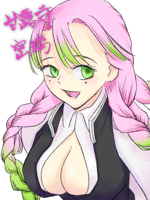 阿国さんがTwitterに投稿した甘露寺蜜璃(鬼滅の刃)のイラスト。