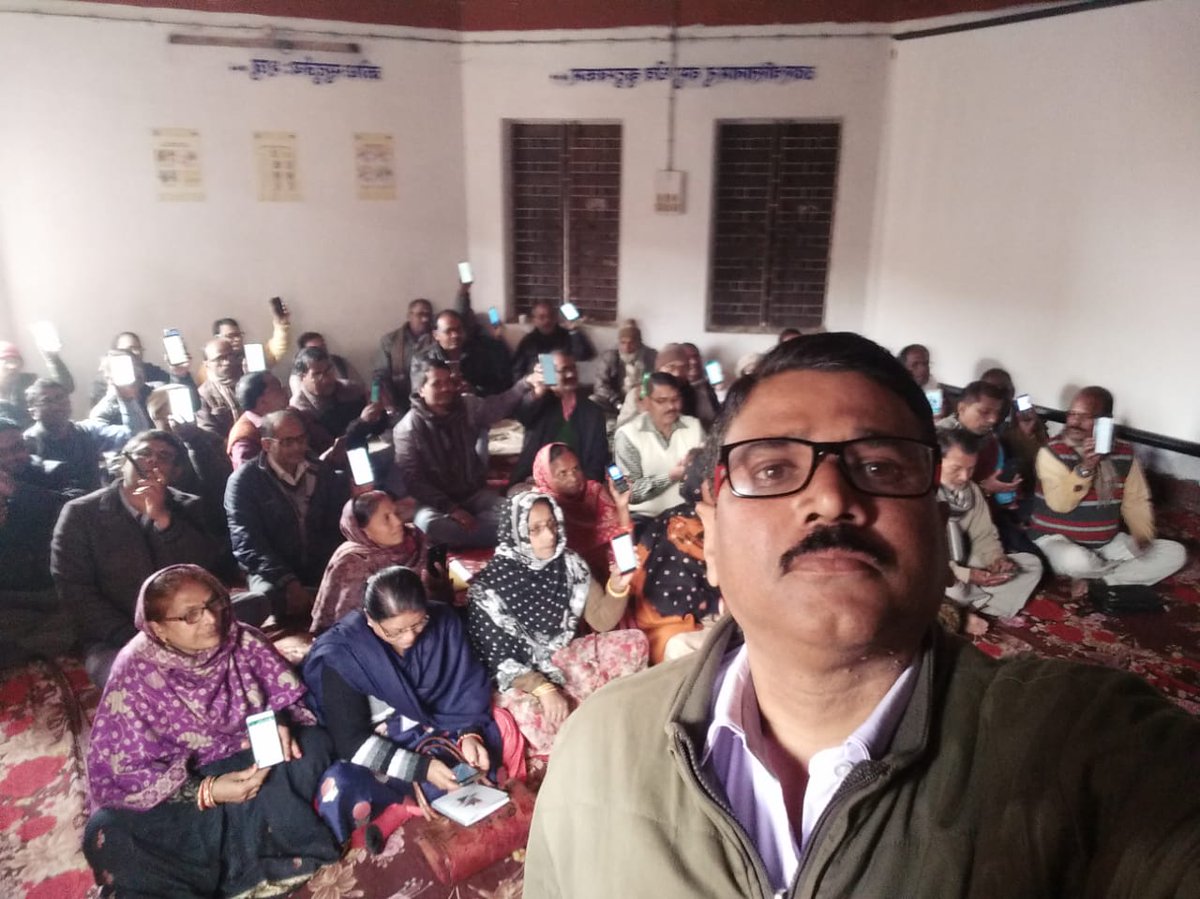 bep_sitamarhi's tweet photo. Valedictory session of #NISHTHA Training at Sitamarhi district,
Block- Riga (batch-2)
Venue- BRC RIGA
DATE -11 to15 Feb 2020
#NISHTHA
#IntegretedTeacherTrainingProgramme @HRDMinistry @ap_behera
@mangarg2002 @DrRPNishank
@hk_senapaty @SanjayDhotreMP @scertbihar https://t.co/tVbmtxtcQA
