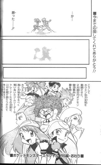黄帽 Poken Kibou さんのマンガ一覧 ツイコミ 仮 黄帽 Poken Kibou さんのマンガ一覧 ツイコミ 仮