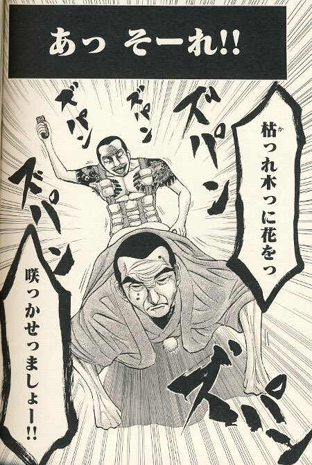 Muneyuki Munnesu さんのマンガ一覧 リツイート順 62ページ ツイコミ 仮