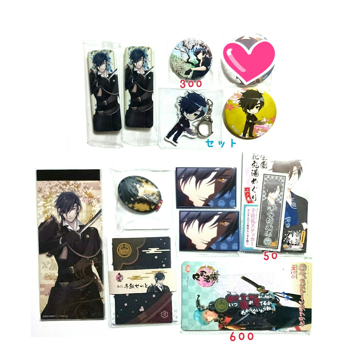 Aya お取引きツイフィ参照 譲渡 刀剣乱舞 トイプラ ハート缶バッジ 香港チャーム メタルブックマーカー ラバスト 譲 燭台切グッズ 求 定価 送料 1枚目単体不可 2枚目よりお引き取り 丸型アクキー含む纏めて優先 一部優先度 スレ傷気にならない方