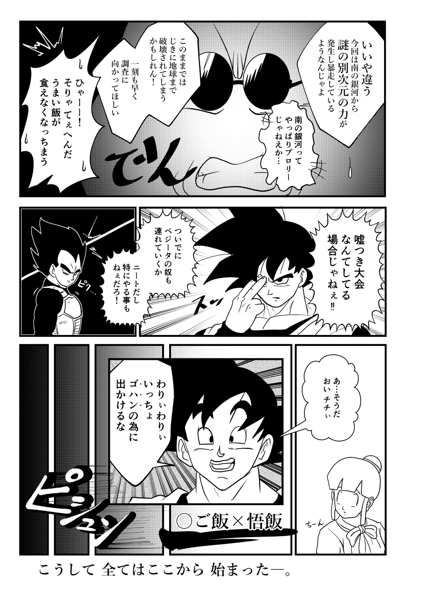 ミズサ 仮 Mizusa018 Twitter ミズサ 仮 Mizusa018 Twitter