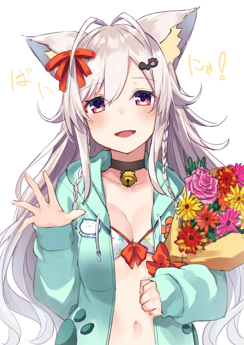 竹花ノート ちくわちゃんの卒業配信に来てくれて本当にありがとうございました みんながちくわちゃんを応援してくれて本当に暖かかったです いつかまた ちくわちゃんと出会える日が来ますように ばいにゃ 竹花ノート ちくわちゃんの卒業配信に来てくれて本当にありがとうございました みんながちくわちゃんを応援してくれて本当に暖かかったです いつかまた ちくわちゃんと出会える日が来ますように ばいにゃ