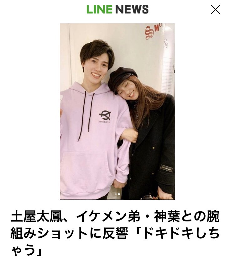 みあ Me07ai Twitter