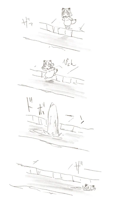 たぬたぬと川 
