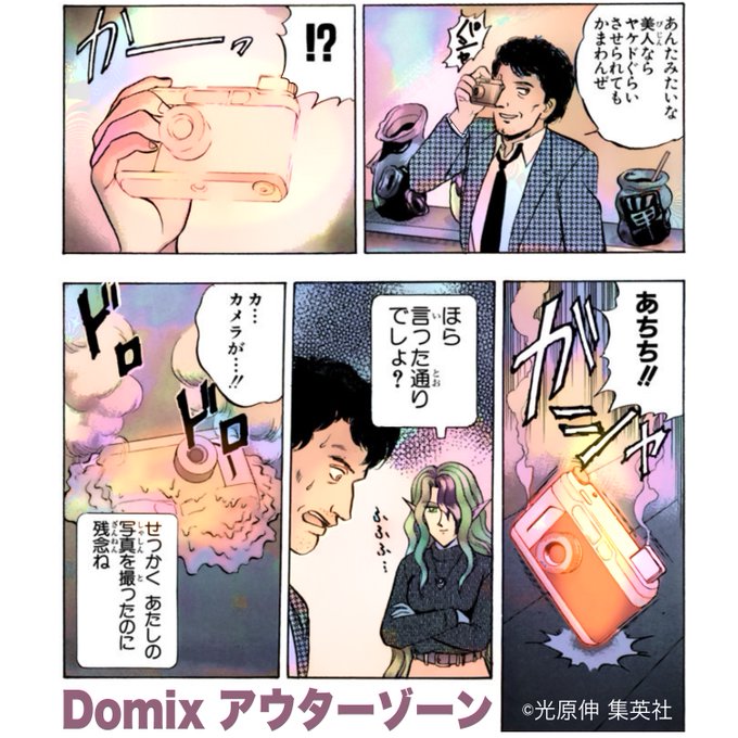 一日十七時間働いても一向に…Domix動画の遅れまくった予定が縮まる気配.. 樹崎聖 ︎漫画 & BOXING ︎ さんのマンガ ツイ