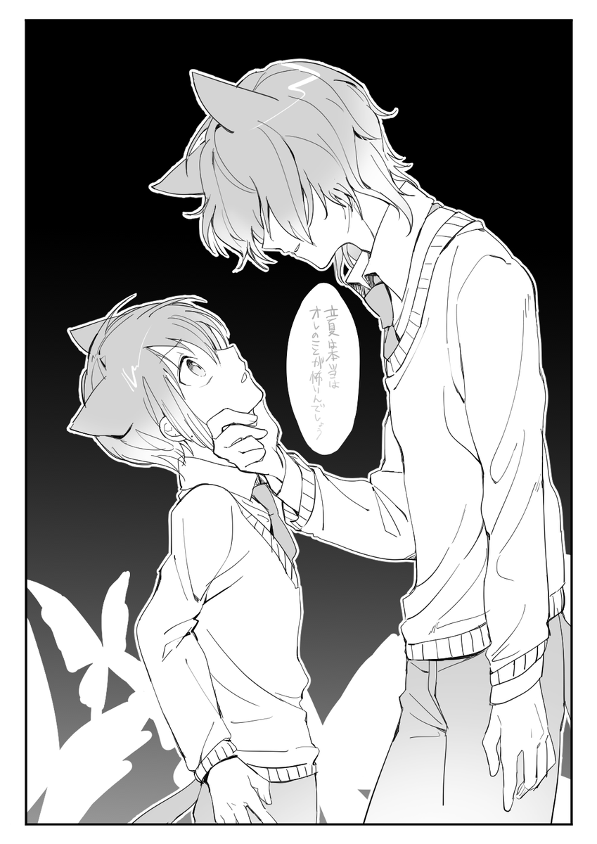 LOVELESSの青柳兄弟 