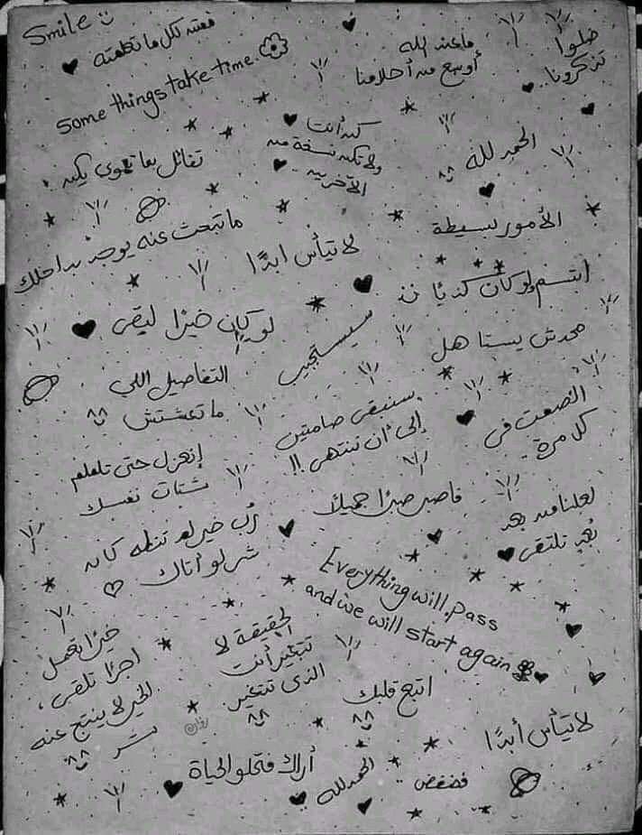 mohamed_posts11's tweet photo. اول جمله عينك جت عليها 💜 https://t.co/WRZkNbSMkt