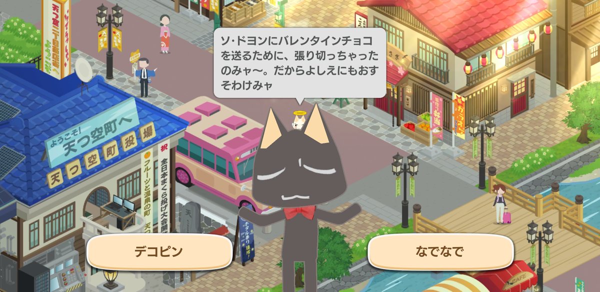 ソドヨン ソドヨン
