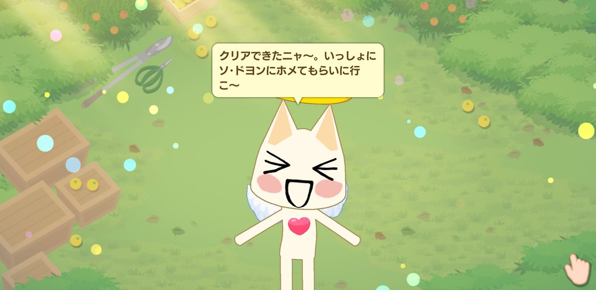 ソドヨン ソドヨン
