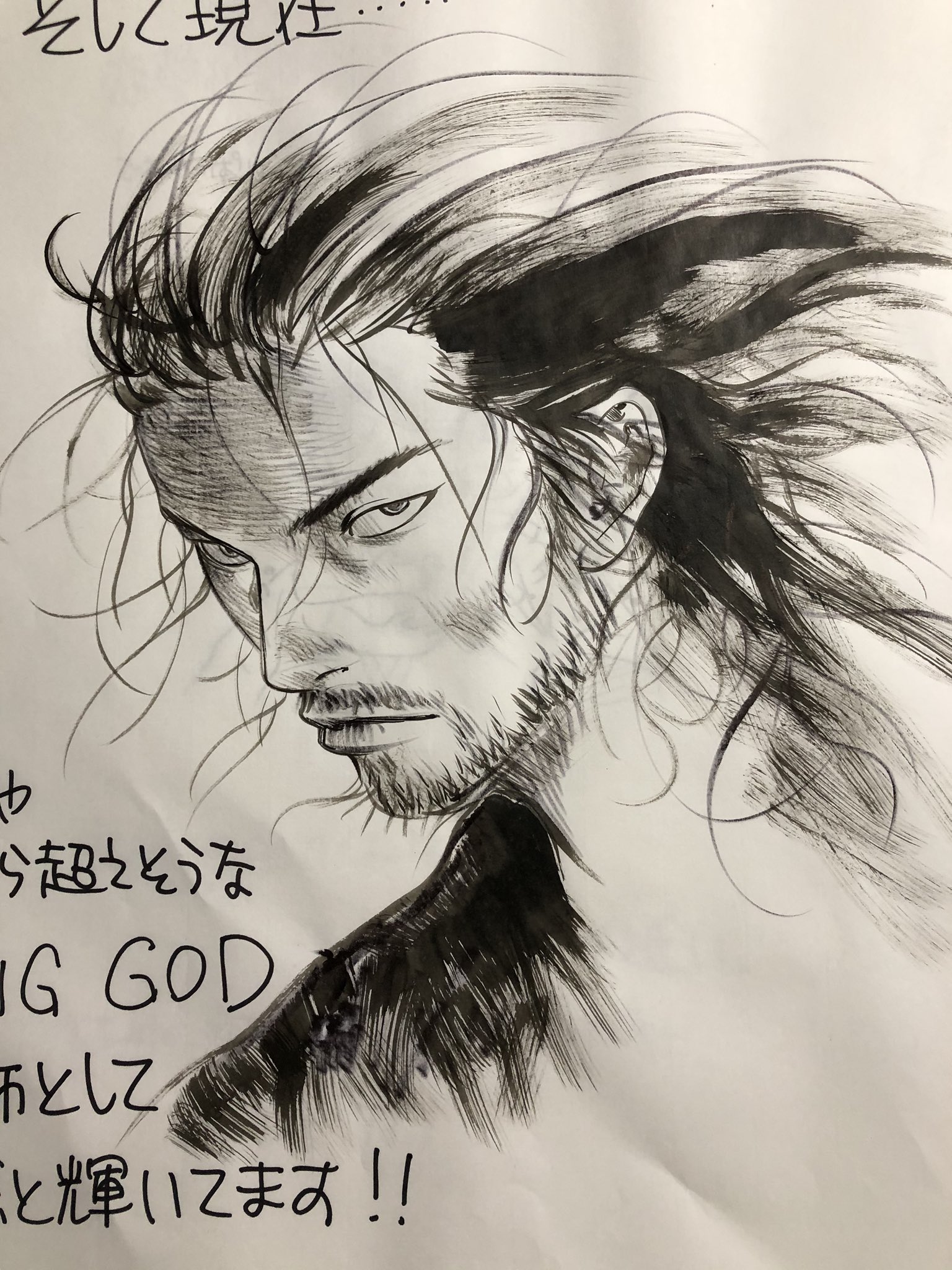 きたがわ翔 En Twitter 私がスケブに描いたバガボンドの模写が 手に持つ角度が悪くてちゃんと見えていなかったようのでtwitterにて T Co 3ygosp3yxx Twitter