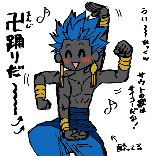 @PixivF_TL 漫画で描こうと思ってボツにしたやつ
キャプションに酒が苦手って書いてあるけど、すぐ酔ってこうなるからっていうのが理由(あとで思い出してめっちゃ悶える) 