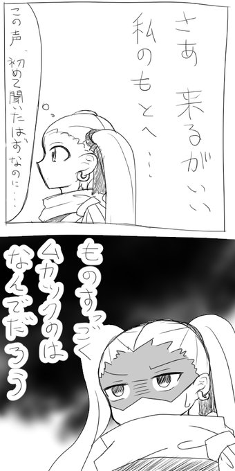 イラストやのtwitterイラスト検索結果