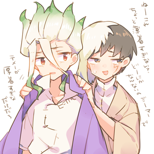 ゲン千を描きました 