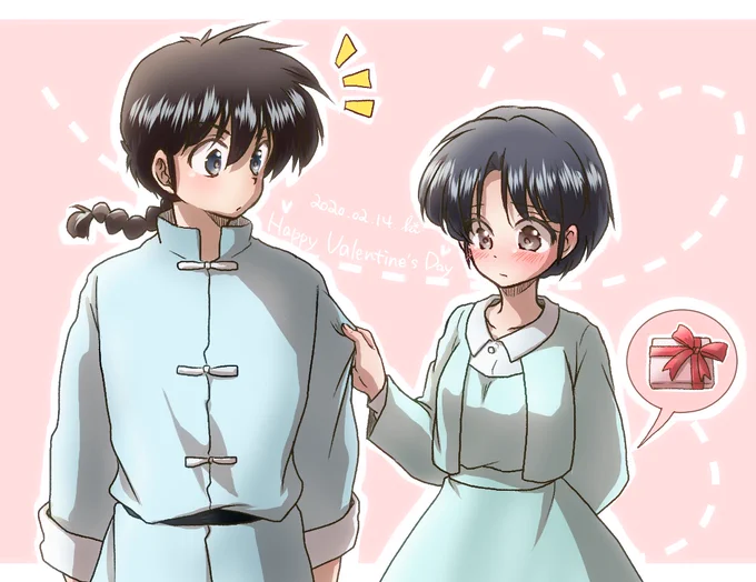 「あの、遅れちゃったけど貰ってくれる…?」

遅刻どころか完全スルーしてしまってたけど描きたかったので!!!
 #るーみっくバレンタイン祭 