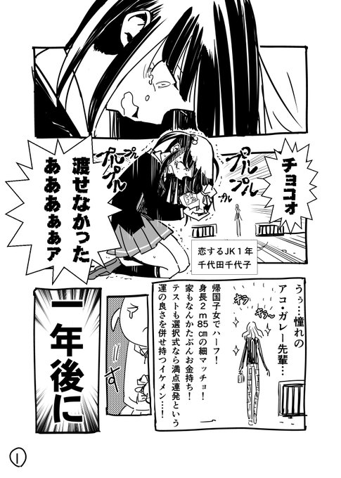 グラタン鳥 蜘蛛ですが なにか 蜘蛛子四姉妹の日常 連載中 Gratinbirdの漫画作品一覧 グラタン鳥 蜘蛛ですが なにか 蜘蛛子四姉妹の日常 連載中 Gratinbirdの漫画作品一覧