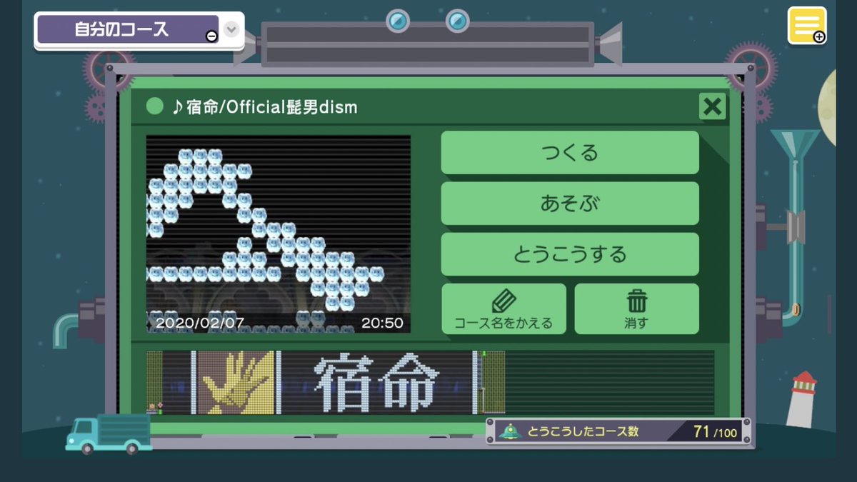 おっちー 宿命 Official髭男dism ポケモン剣盾bgm 戦闘 マリィ 鬼滅の刃op 紅蓮華 の演奏コース ドット絵はこのような感じです おっちー 宿命 Official髭男dism ポケモン剣盾bgm 戦闘 マリィ 鬼滅の刃op 紅蓮華 の演奏コース ドット絵はこのような感じです