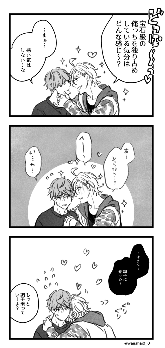 【ひふど】まだ描き始めて日が浅いですが見て頂けて嬉しいです!私も元気いただきました!ありがとうございます!

🥂の顔が好きだし、綺麗だとかっこいいとも思ってる👔がいいな♡って思ているので、宝石級の彼に気合いがさらに入ります✨ 