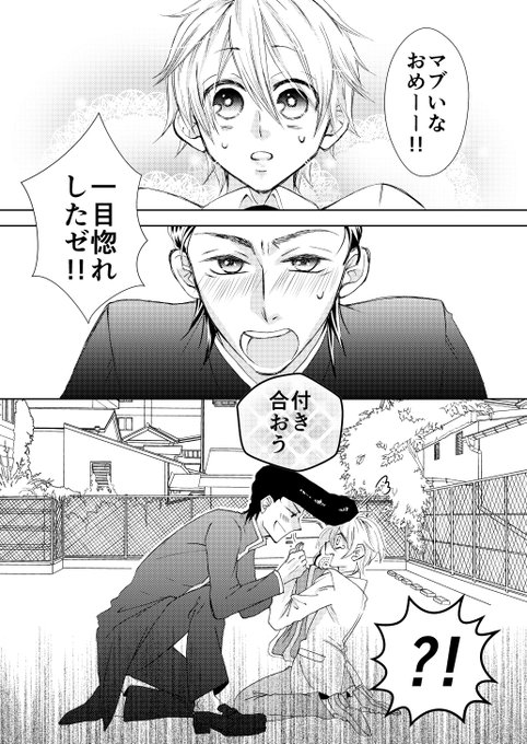 あずや らくまじょ ヒロいじ連載中さん と Aroeidlemomo のやりとり 1 Whotwi グラフィカルtwitter分析