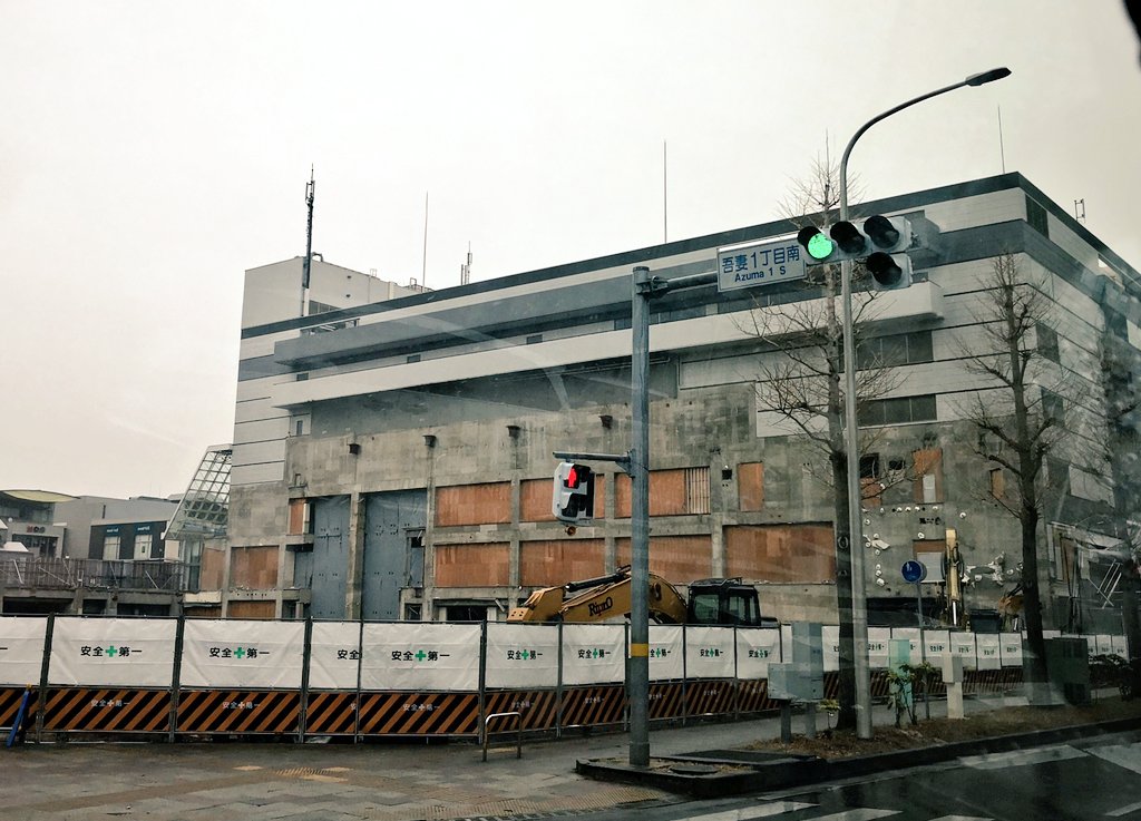 明和電機 つくばのクレオが解体工事 世代的には衝撃 明和電機 つくばのクレオが解体工事 世代的には衝撃