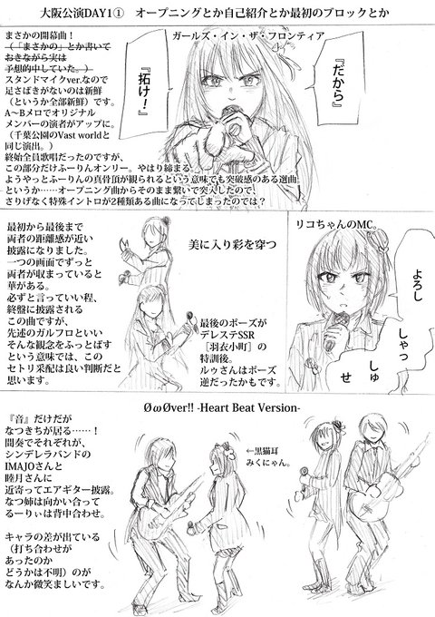 アイドルマスター タグが付いているマンガ一覧 269ページ ツイコミ 仮