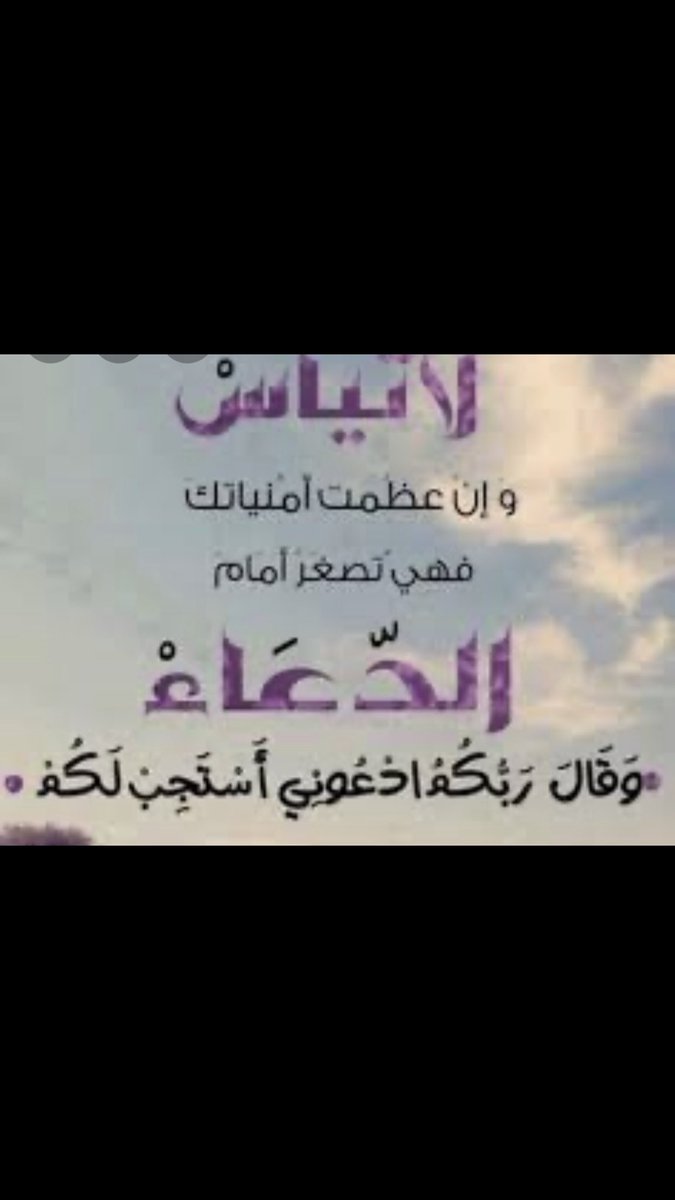 { ابوعبدالرحمن الله يكتب اجر الجميع} tweet media