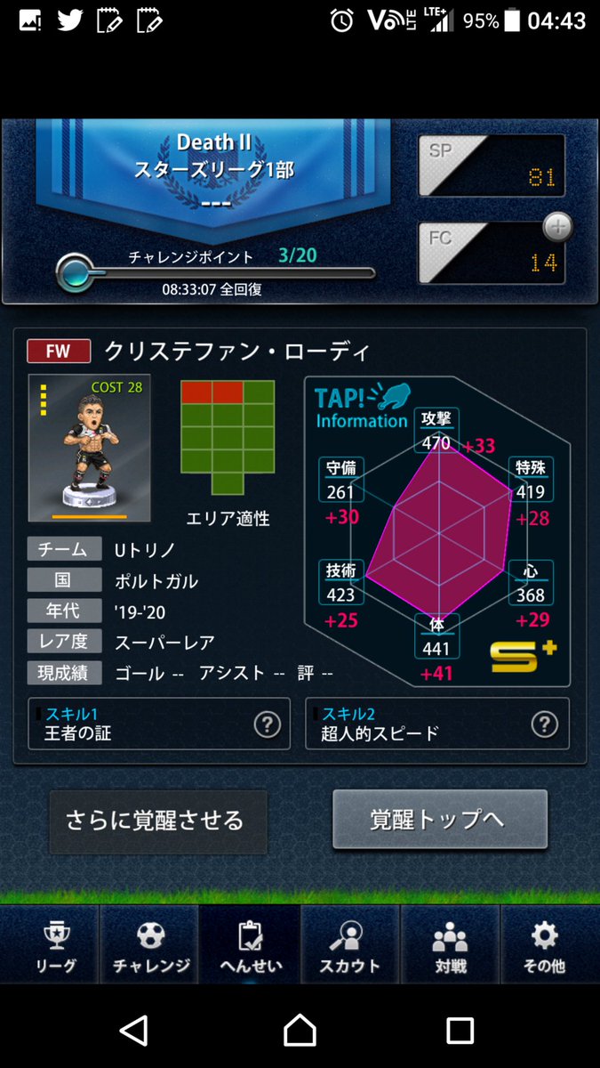 AlexYu0425's tweet photo. https://t.co/XJ1rafItZM