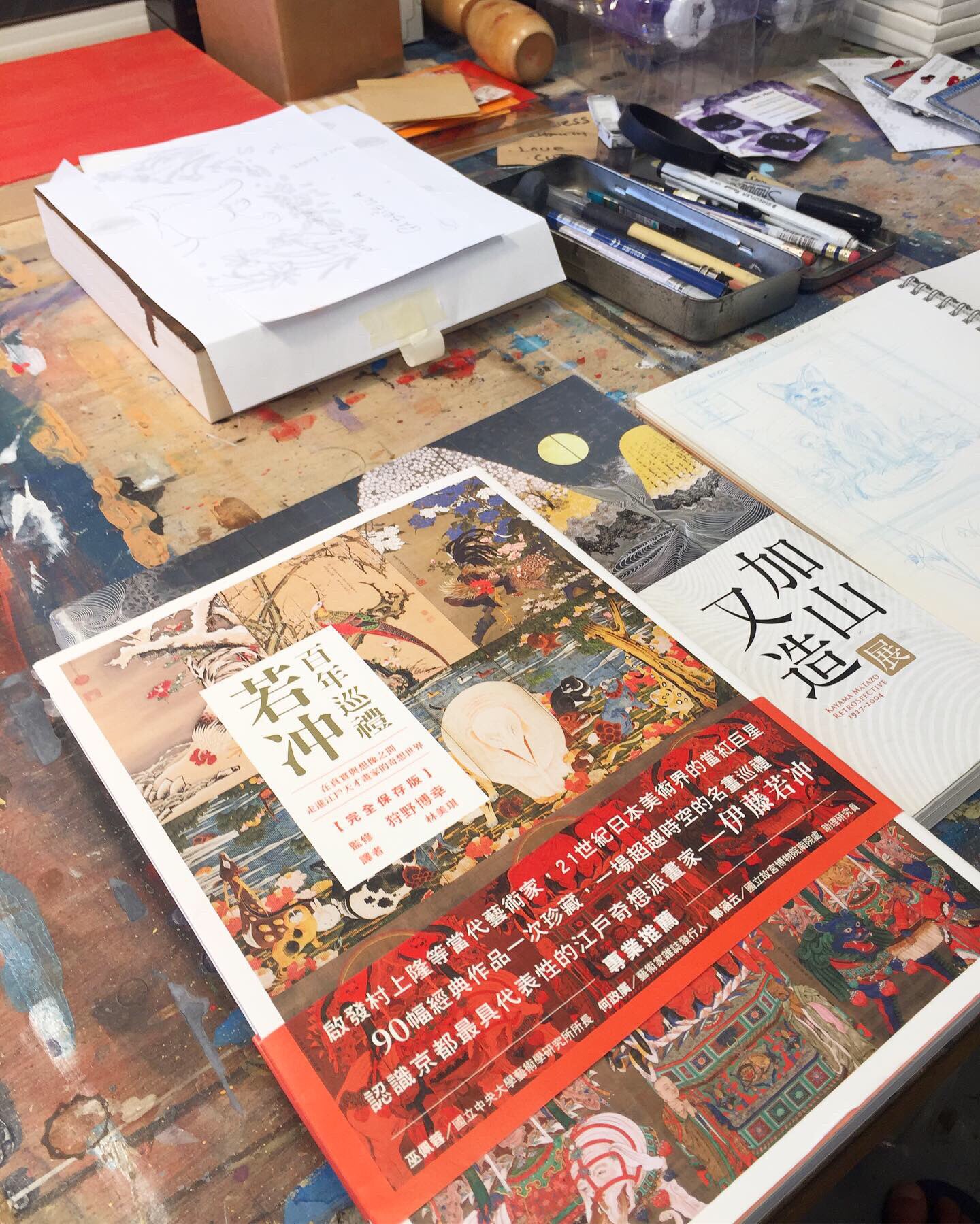 Martin Hsu 徐 Artist And Designer Back To Making Art With My Favorite Books At My Favorite Refuge On A Day T Co Oanpanh6zn Sf Sanfrancisco Artist Itojakuchu Kayamamatazo 伊藤若冲 加山又造